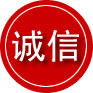 顺昌诚信救援服务