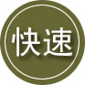 顺昌24小时道路救援