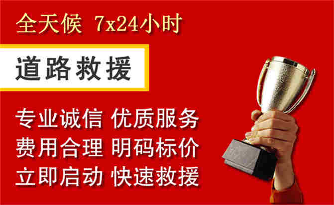 2026年秋季雨水偏多,顺昌道路救援面临多重运营难题分析