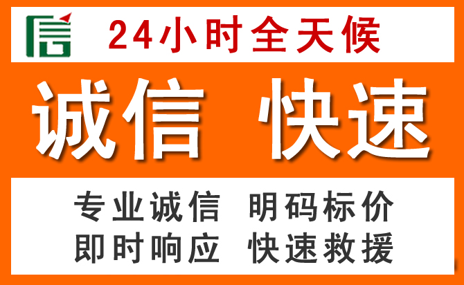 如何制定合理价格策略缓解顺昌道路救援售后压力