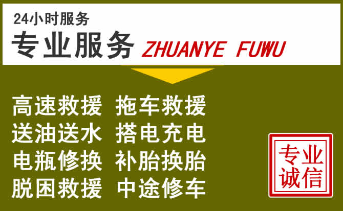新能源汽车保有量攀升,顺昌道路救援行业未来发展新趋势解析