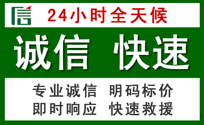 顺昌道路救援 顺昌汽车救援